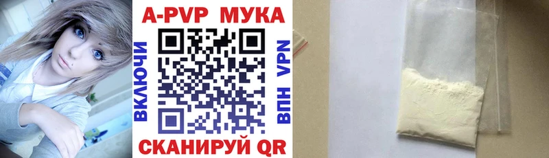 Купить закладки  Усолье  А ПВП крисы CK 