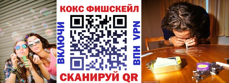 Кокаин VHQ  Купить закладки  Усолье 