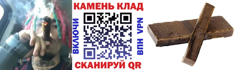 ГАШИШ гарик  Купить закладки  Усолье 