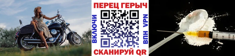 ГЕРОИН афганец  Купить где  Усолье 