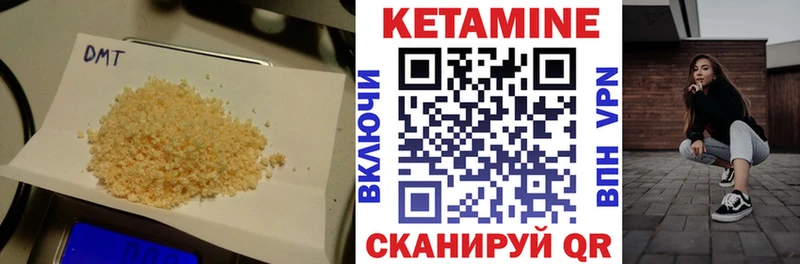 Купить  Усолье  КЕТАМИН ketamine 