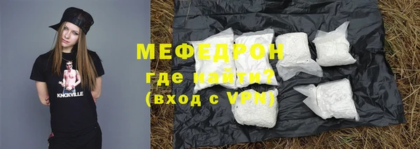 МДПВ Аркадак