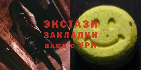 мефедрон VHQ Арсеньев