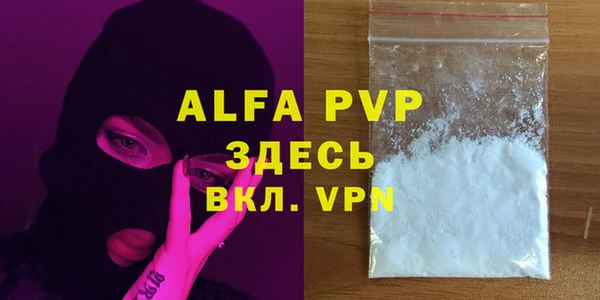 мефедрон VHQ Арсеньев