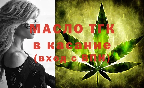 мефедрон VHQ Арсеньев