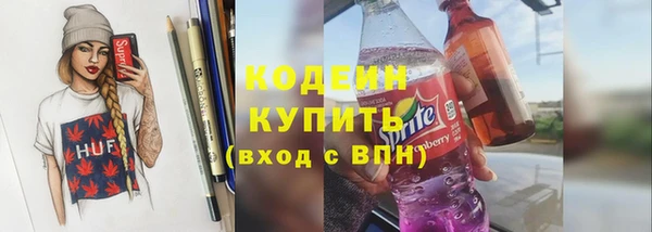 гашиш Балахна