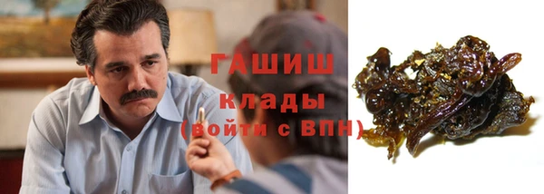 мефедрон VHQ Арсеньев