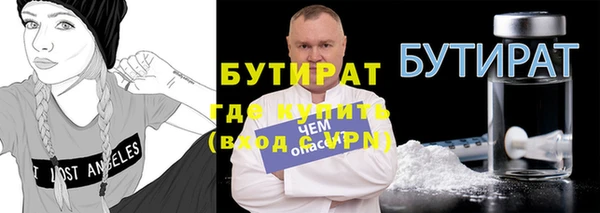 стафф Армянск