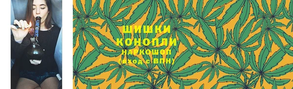 мефедрон VHQ Арсеньев