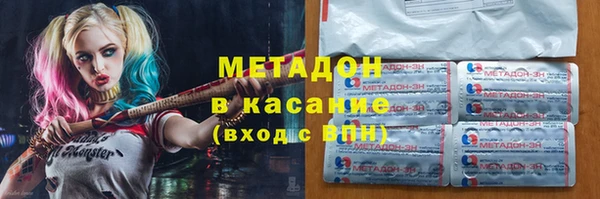 стафф Армянск