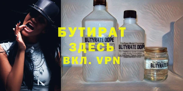 стафф Армянск