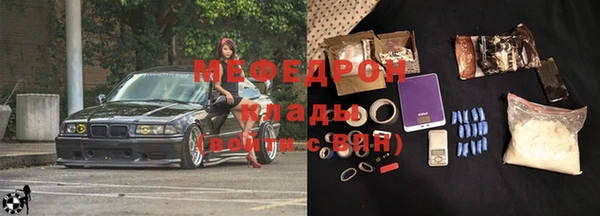 мефедрон VHQ Арсеньев