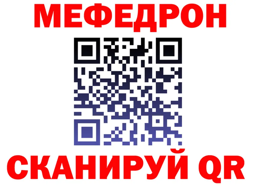 КЕТАМИН VHQ зеркало дарк нет mega Усолье