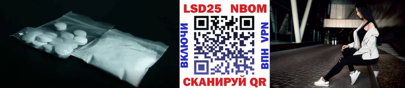 Лсд 25 экстази кислота  Купить где  Усолье 