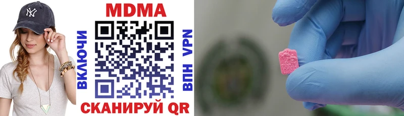 МДМА молли  Купить где  Усолье 