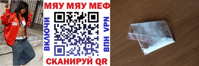 МЯУ-МЯУ 4 MMC  Купить где  Усолье 