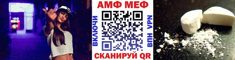 МЕТАМФЕТАМИН мет  Купить закладки  Усолье 