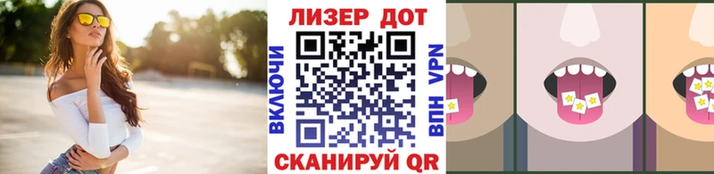 Купить  Усолье  Марки 25I-NBOMe 1,5мг 
